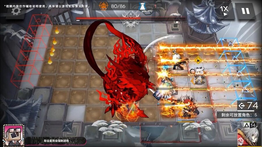 (중국서버) 명일방주 25 여름 카니발 방송 요약 (2/2)_20.jpg