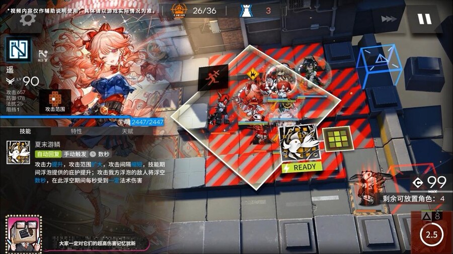 (중국서버) 명일방주 25 여름 카니발 방송 요약 (2/2)_30.jpg