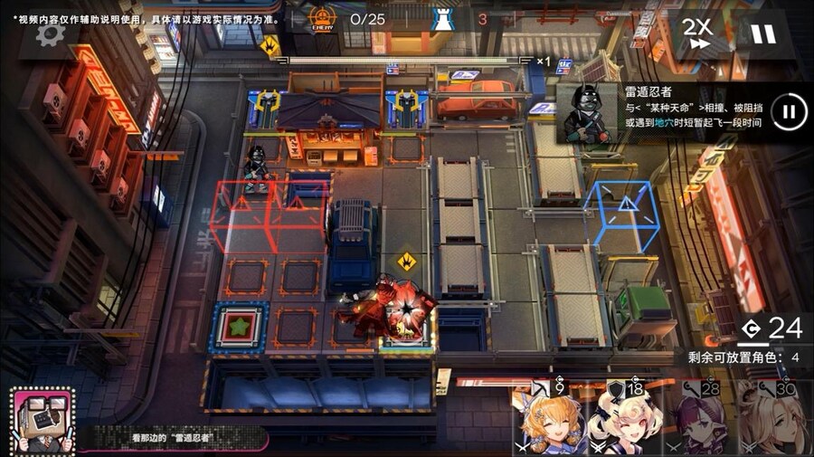 (중국서버) 명일방주 25 여름 카니발 방송 요약 (2/2)_33.jpg