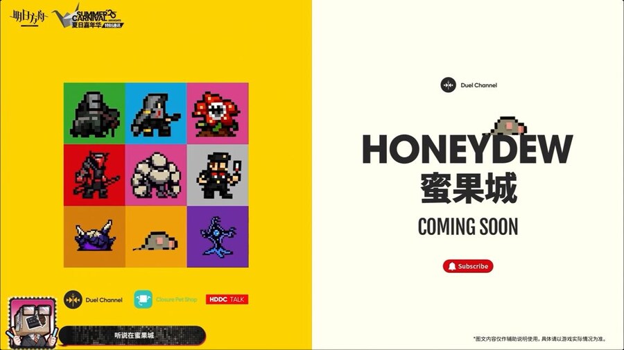 (중국서버) 명일방주 25 여름 카니발 방송 요약 (2/2)_57.jpg