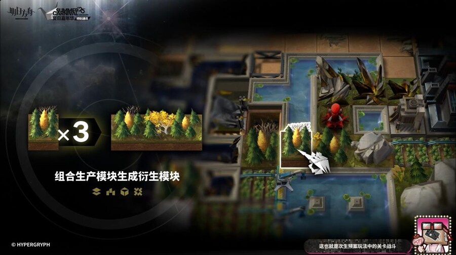 (중국서버) 명일방주 25 여름 카니발 방송 요약 (2/2)_60.jpg