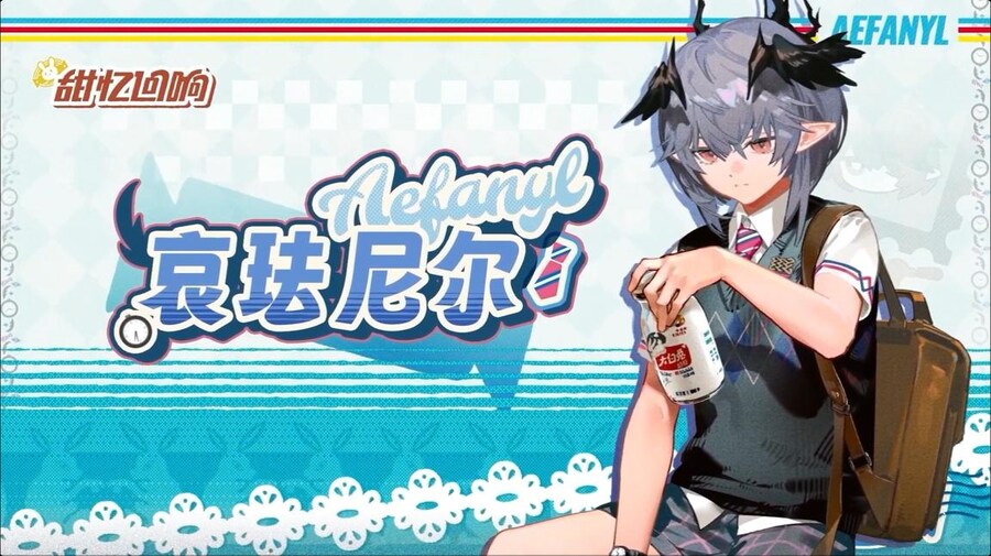 (중국서버) 명일방주 25 여름 카니발 방송 요약 (2/2)_82.jpg