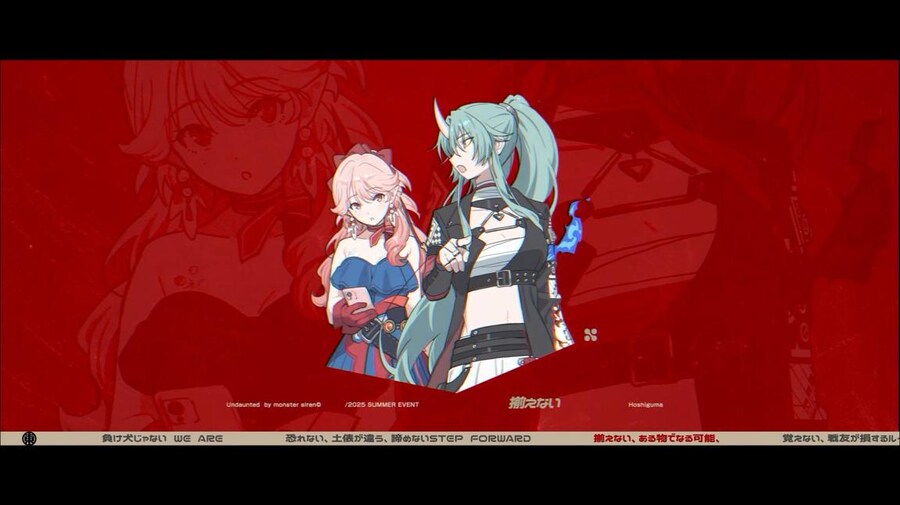 (중국서버) 명일방주 25 여름 카니발 방송 요약 (2/2)_102.jpg