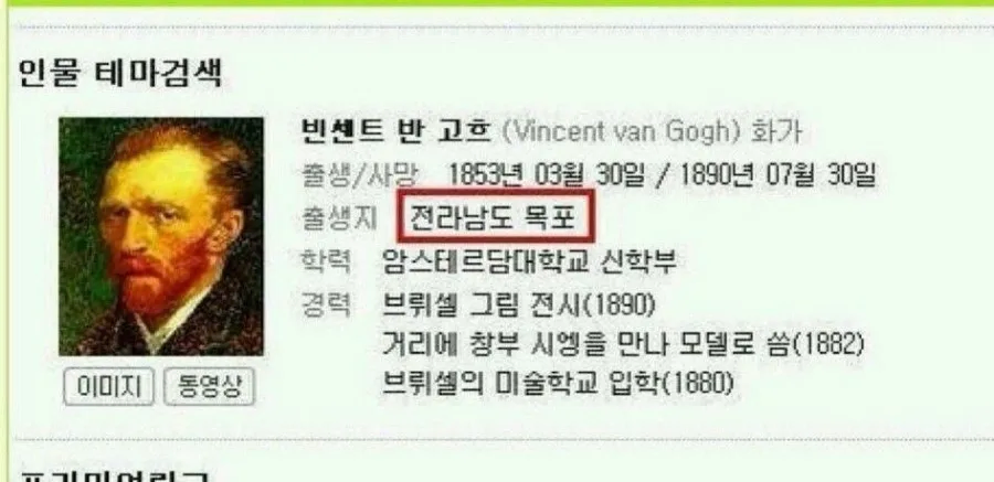 전라남도의 세계적인 예술가들_2.webp