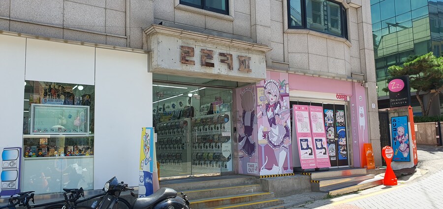 촌동네 으른양 루리커피 방문기_1.jpg