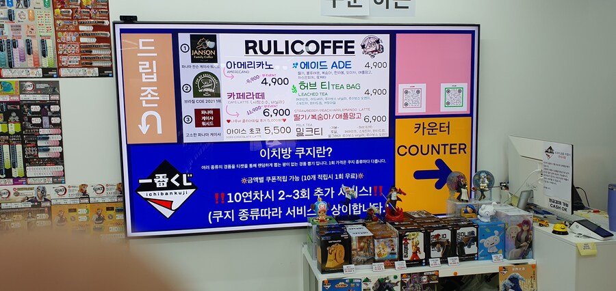 촌동네 으른양 루리커피 방문기_3.jpg