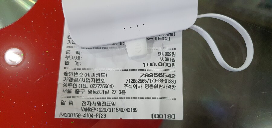 촌동네 으른양 루리커피 방문기_15.jpg