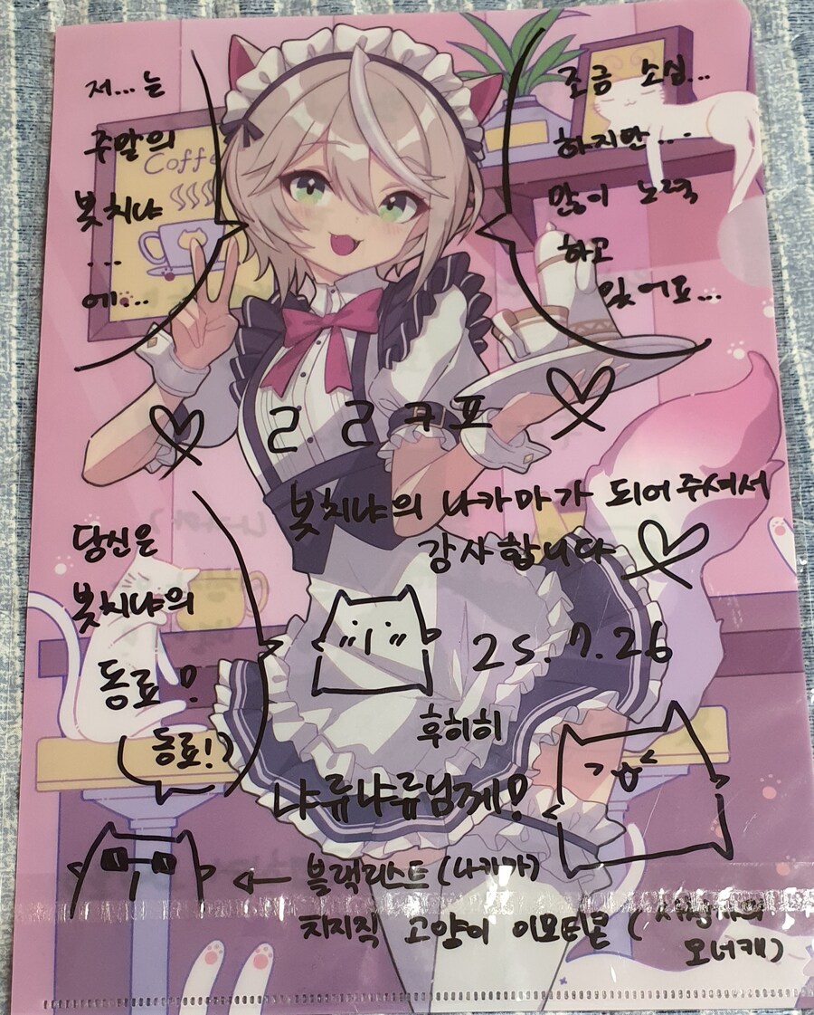 촌동네 으른양 루리커피 방문기_22.jpg
