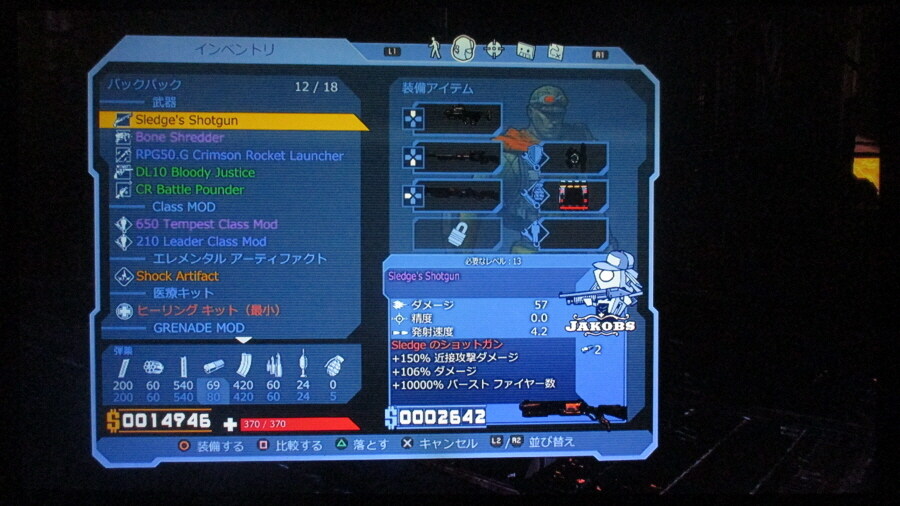 보더랜드 (4)_39.jpg