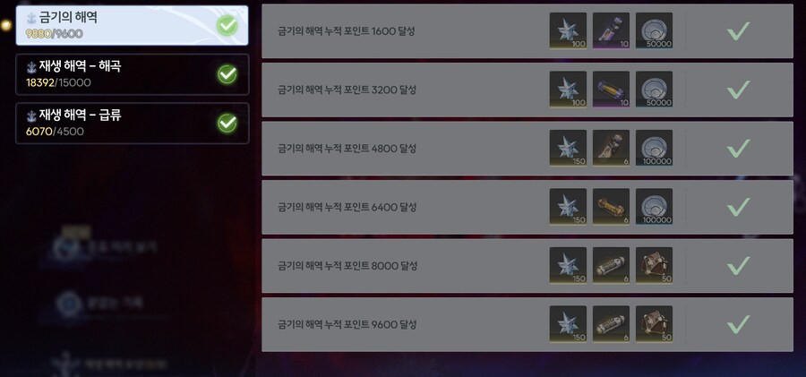 명조) 첨으로 보상 다받아본다아아~_1.png