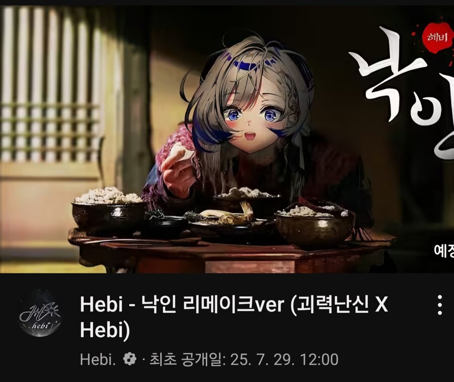 버튜버)헤비님 최신 예고!_1.jpg