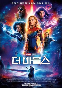 역대 MCU 영화 등급_1.png