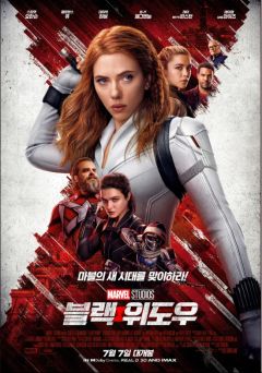 역대 MCU 영화 등급_16.png