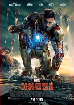 역대 MCU 영화 등급_12.png