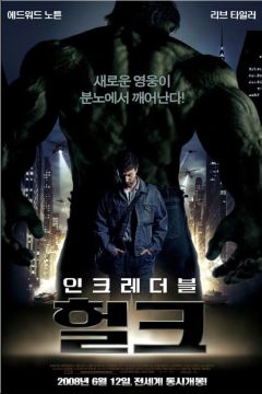 역대 MCU 영화 등급_10.png
