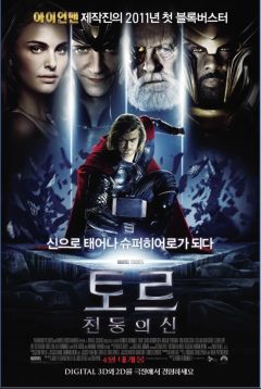 역대 MCU 영화 등급_11.png