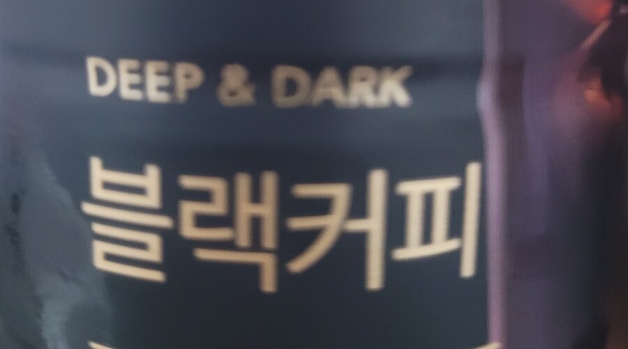 편의점에서 본 커피를 살 수 밖에 없었던 이유.jpg_1.jpg