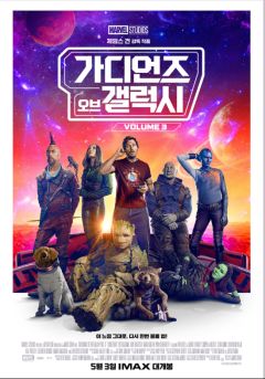 역대 MCU 영화 등급_27.png