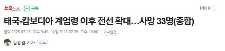 허허.. 아시아에 계엄령이_1.png