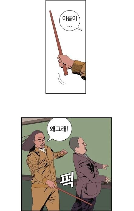 해외 마스터듀얼 영상에 나타난 부끄러운 한국인_2.jpg