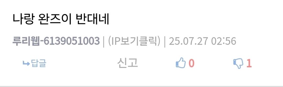 ㅇㅇㄱ) ㄹㅇㅇㄷ4K까지 내려간 것이 ㅇㅍㄹ들 많이 긁힌듯?_2.jpg