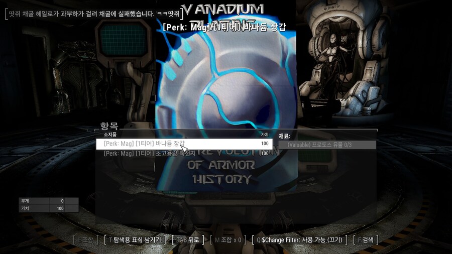 폴아웃4,모드) 모드 쩐다 진짜ㅋㅋㅋㅋㅋㅋㅋ_5.jpg