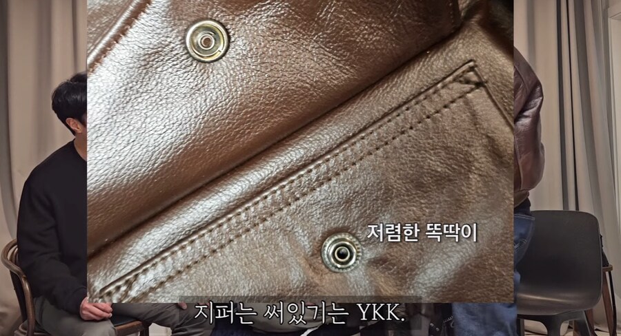 알리에서 구매한 5만원짜리 가죽 자켓 수준 리뷰.jpg_1.png