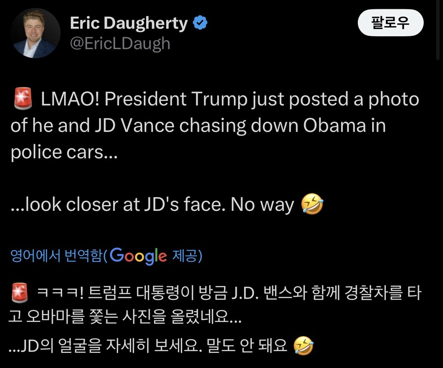 벤스 이 짤은 진짜 왤케 웃기냐ㅋㅋ_1.jpg