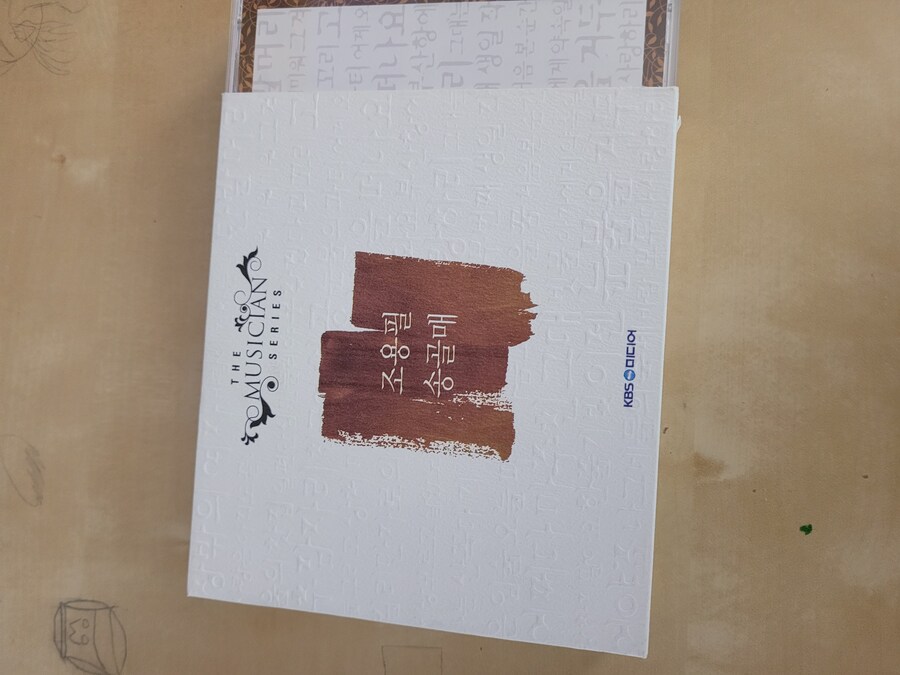 조용필 + 송골매 세트_1.jpg