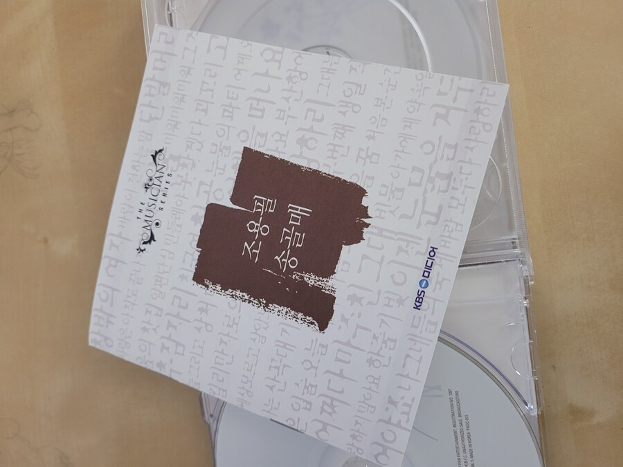 조용필 + 송골매 세트_3.jpg