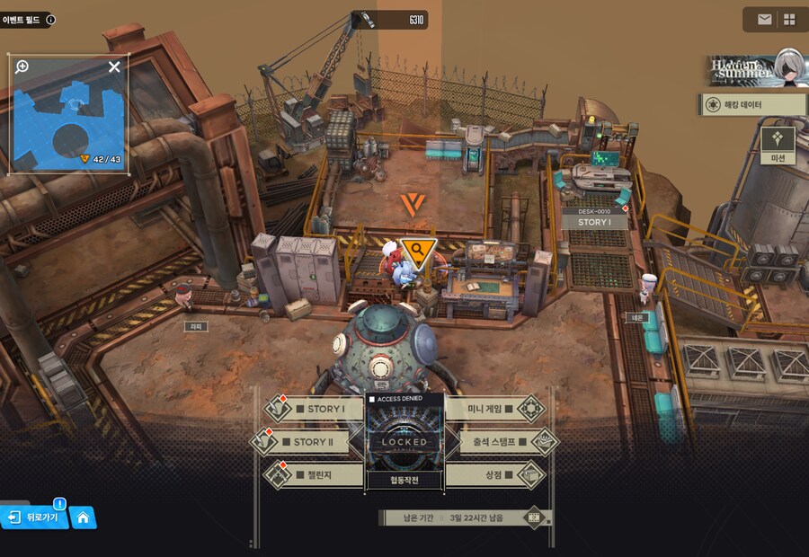 OuteR:Automata 유실물 (07/27 25일차)_1.png