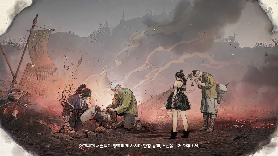 검은사막)의외로 재미있는 검은사막 스토리_10.jpg