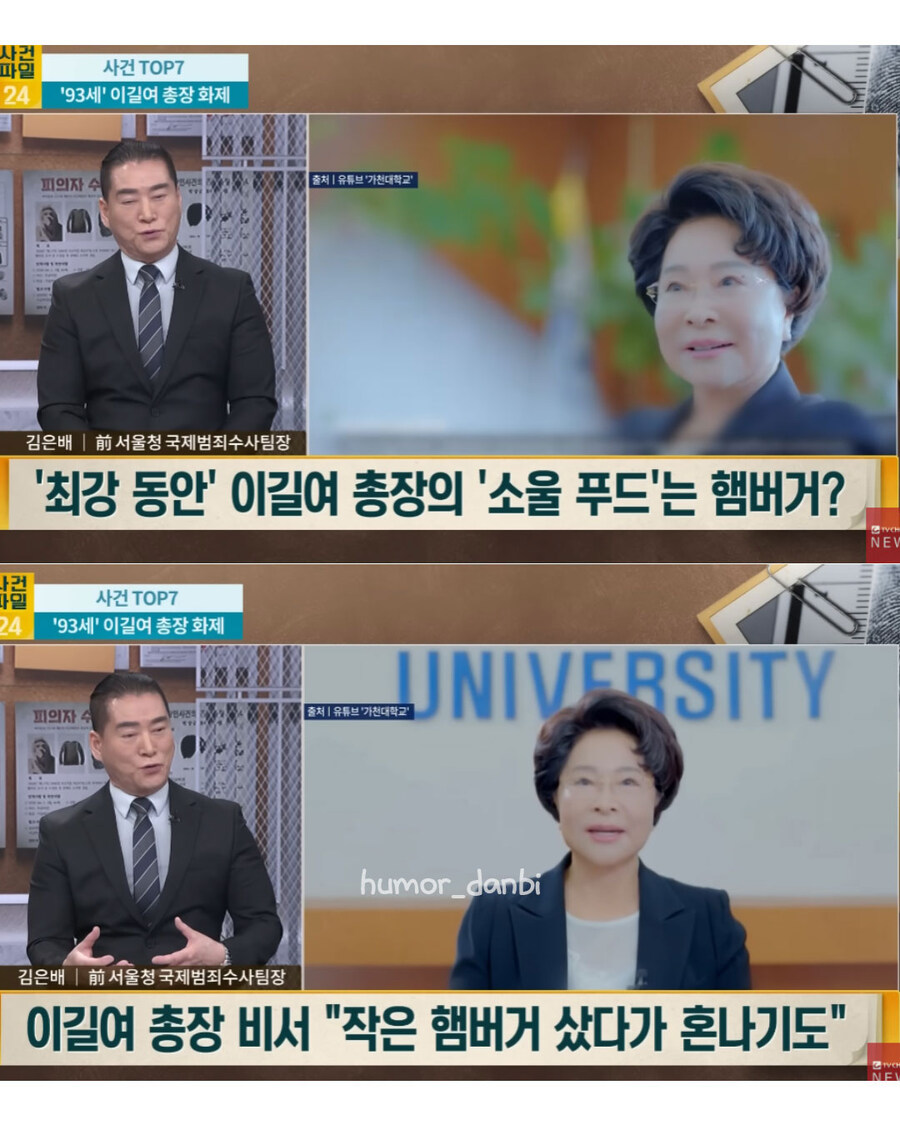 동안 총장님의 비결 공개_2.jpg