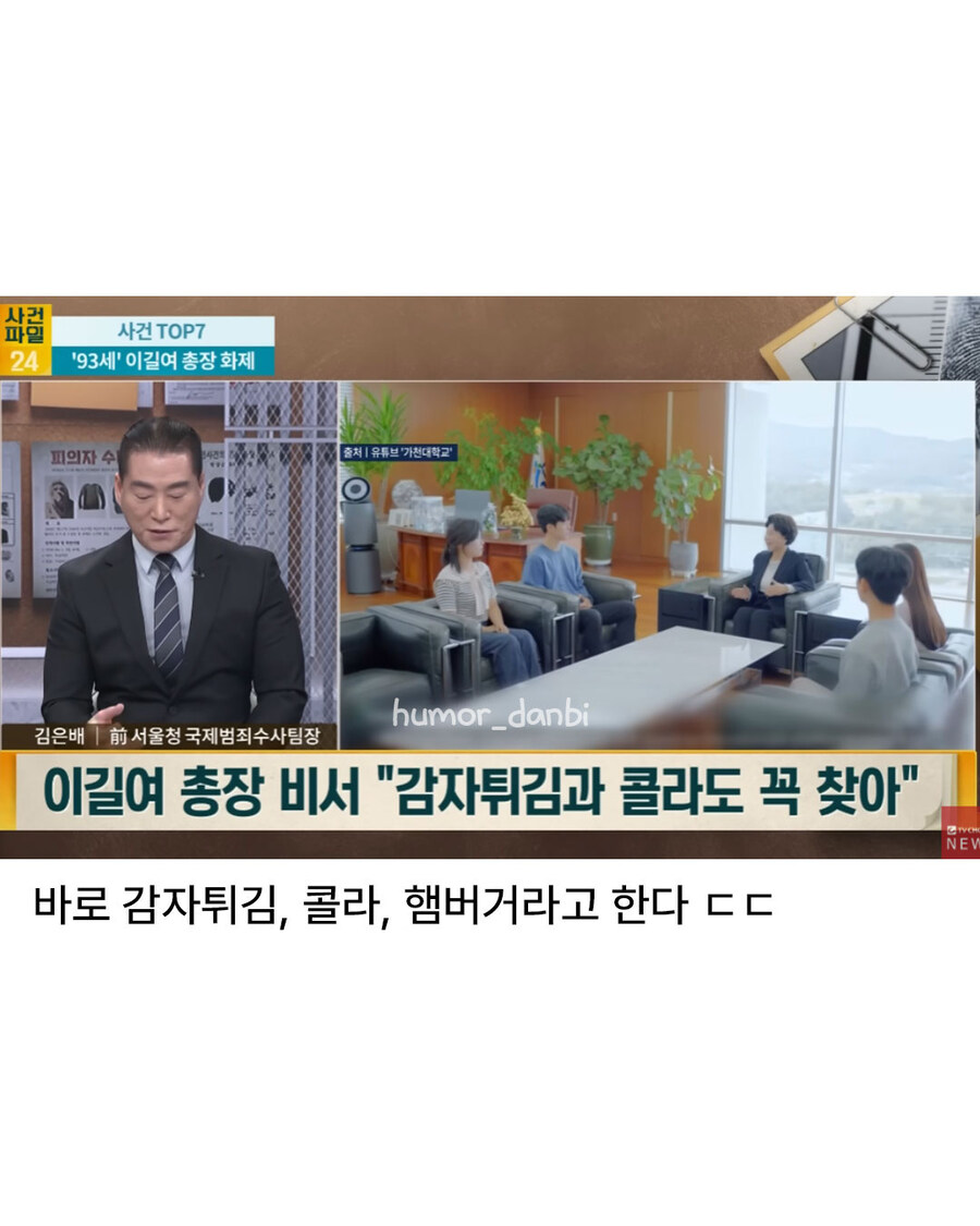 동안 총장님의 비결 공개_3.jpg