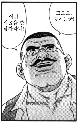 뒷풀이를 못하는 남자_2.jpg