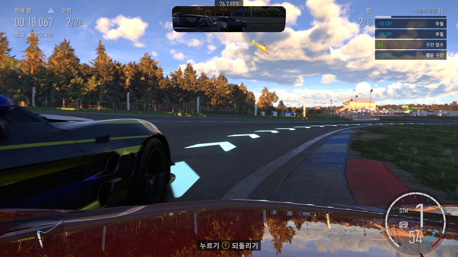 포르자 그래픽_18.png