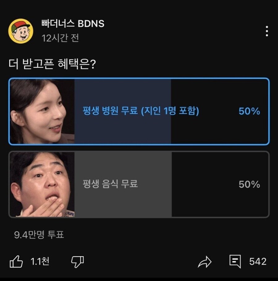 의외로 황밸인것_1.jpg