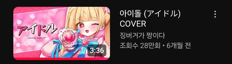 ㅇㅇㄱ)??? : 창씨개명 그룹 아웃!_3.jpg