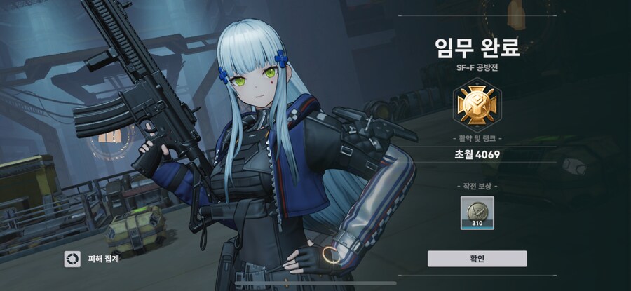 소전2) 흑먼지 대충 치긴 하는데_1.png