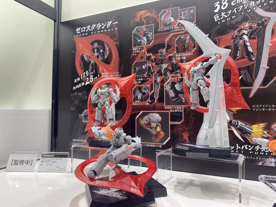 [아이언로맨스] 초기열전 마징가 제로 원형 전시_2.jpg