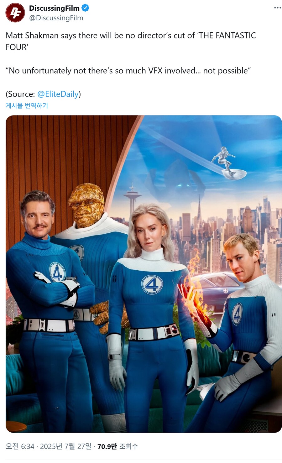 MCU)판포 감독 "감독판은 없어요"_1.png