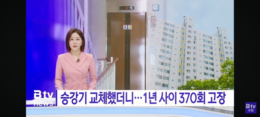 1년 사이에 370회 고장이라는 엘리베이터_1.png