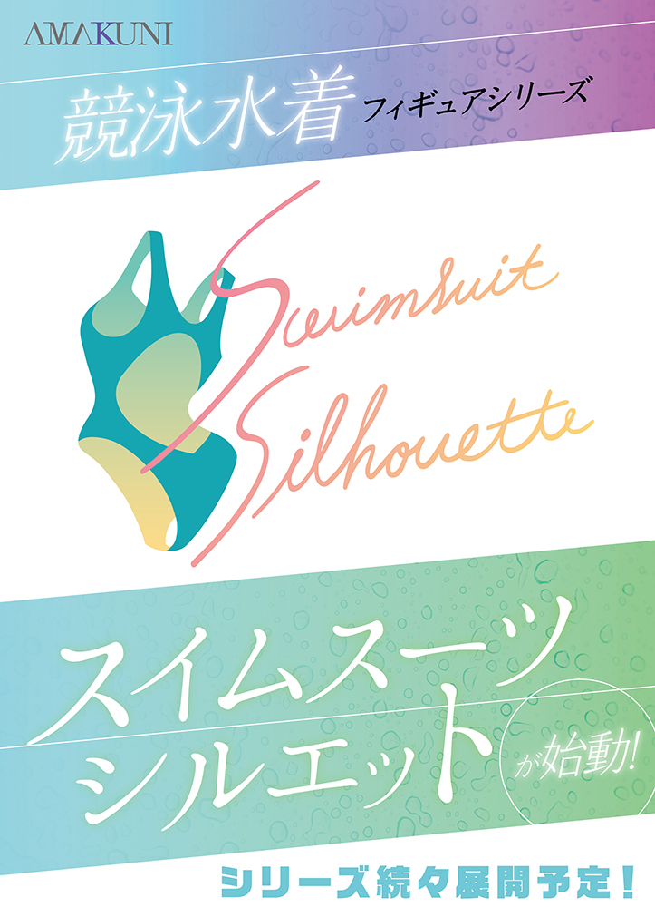 [AMAKUNI] 원페스 2025 여름 블루 아카이브 & 니케 외 신제품 정보_5.jpg