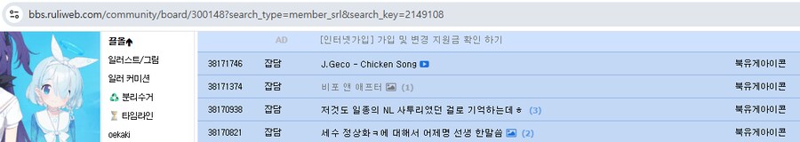 회원번호로 북유게 게시글 검색하기_2.png