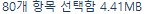 말딸)지금까지 괴문서 많이도 썼다_2.png