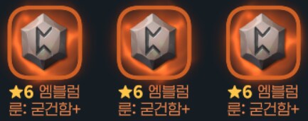 마비M) 진짜 굳건이랑 뭐 있나_1.png