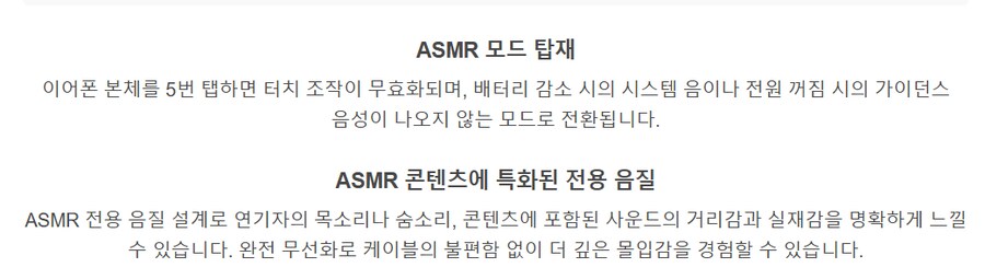 블루아카) 히나 ASMR용 이어폰 좋음?_2.png