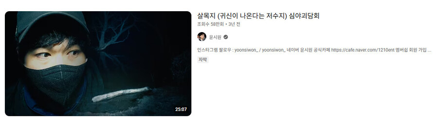 악령 출몰지로 유명해진 살목지 근황_4.jpg