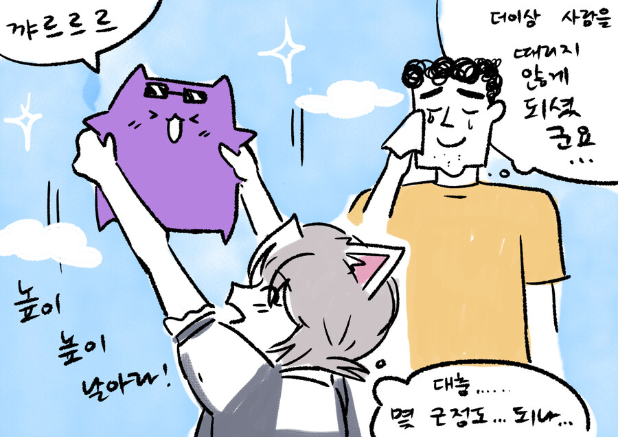 봇치냐 저번주 그림 올리기_6.jpg