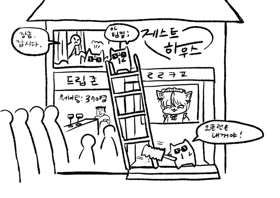 봇치냐 저번주 그림 올리기_8.jpg